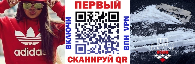 где купить наркоту  Михайловск  Амфетамин 97% 