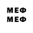 Марки NBOMe 1500мкг Edvards Belajevs