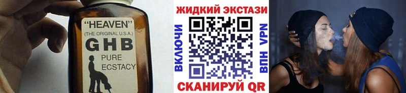 Бутират BDO 33% купить закладку Михайловск
