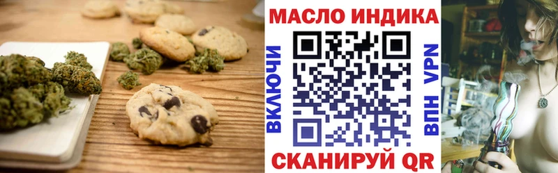 MEGA как зайти  Михайловск  Печенье с ТГК конопля 