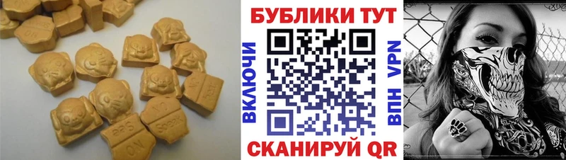 Экстази 300 mg  omg онион  Михайловск 