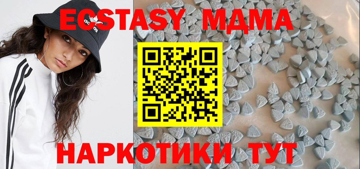 Экстази Punisher Михайловск