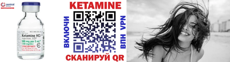 Кетамин VHQ  omg tor  Михайловск 