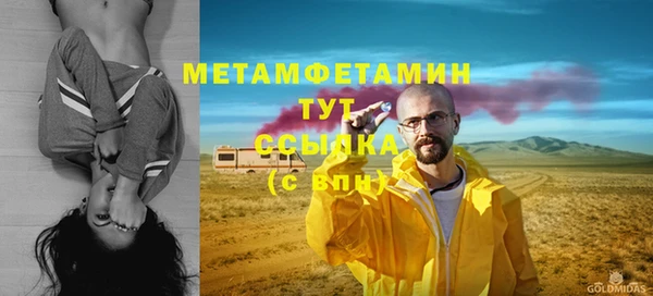 MDMA Premium VHQ Бикин