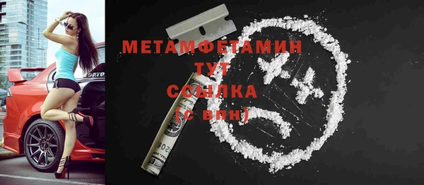 COCAINE Горно-Алтайск