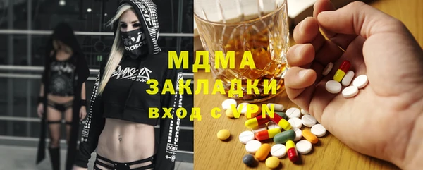 спиды Майский