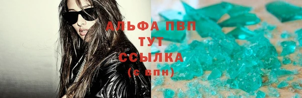 метадон Магадан