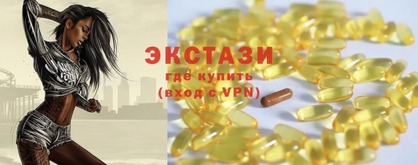 альфа пвп VHQ Беслан
