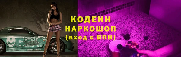 spice Мегион