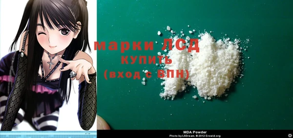 MDMA Premium VHQ Горнозаводск