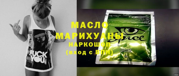 spice Мегион