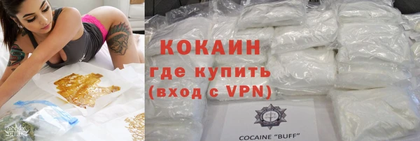 MDMA Premium VHQ Горнозаводск