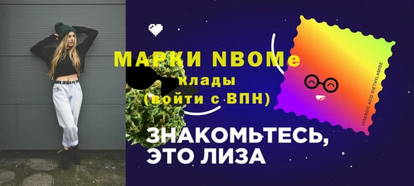 спиды Майский