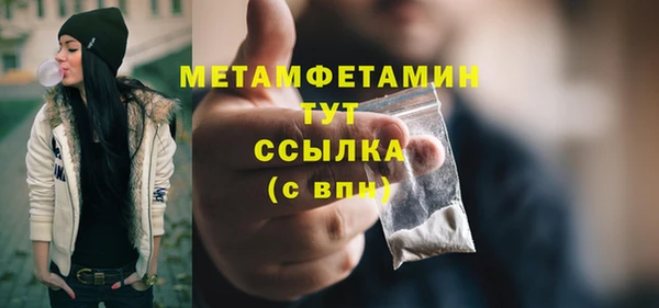 MDMA Premium VHQ Горнозаводск