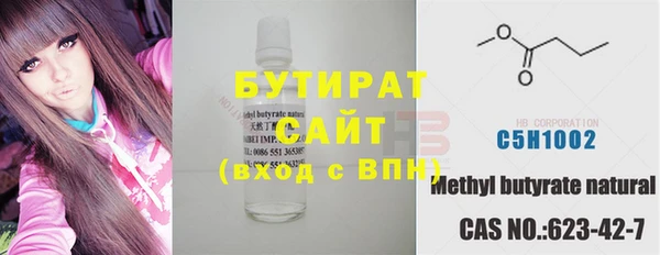spice Мегион