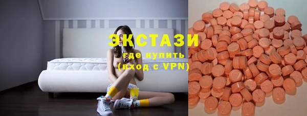 MDMA Premium VHQ Горнозаводск