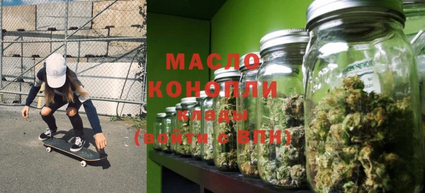 дистиллят марихуана Магас