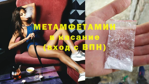 MDMA Premium VHQ Горнозаводск