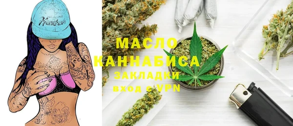 MDMA Premium VHQ Горнозаводск