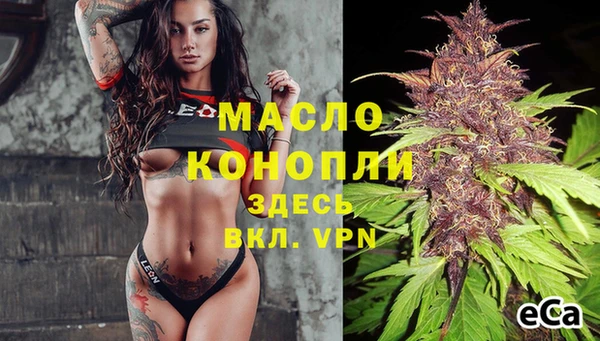 дистиллят марихуана Магас