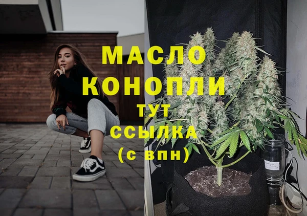 spice Мегион
