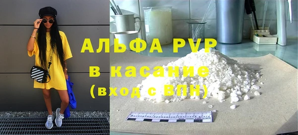 спиды Майский