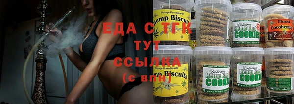 дистиллят марихуана Магас