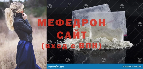 дистиллят марихуана Магас