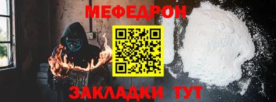 дистиллят марихуана Волгодонск