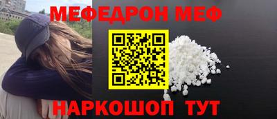 прущие грибы Волжский