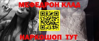 кокаин перу Волжск