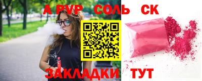 кокаин перу Волжск