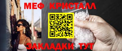 прущие грибы Волжский