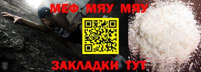 прущие грибы Волжский