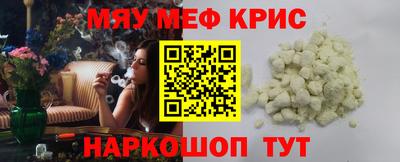 прущие грибы Волжский