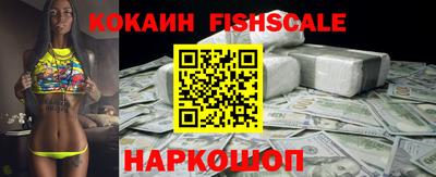 кокаин перу Волжск