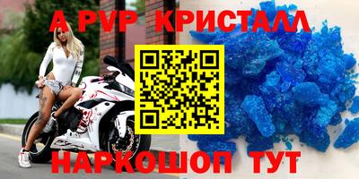 дистиллят марихуана Волгодонск