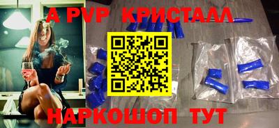 прущие грибы Волжский