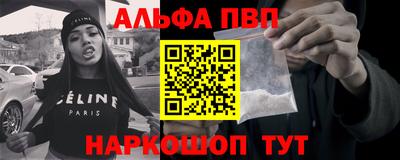 кокаин перу Волжск