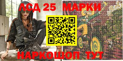 прущие грибы Волжский