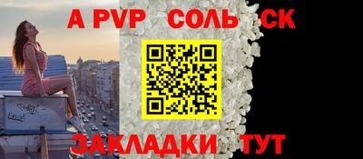 кокаин перу Волжск