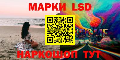 кокаин перу Волжск