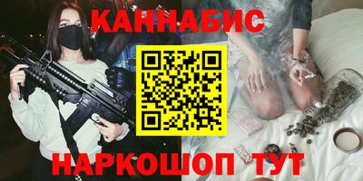 дистиллят марихуана Волгодонск
