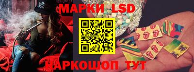 прущие грибы Волжский