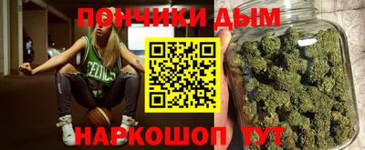 дистиллят марихуана Волгодонск