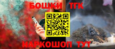 дистиллят марихуана Волгодонск
