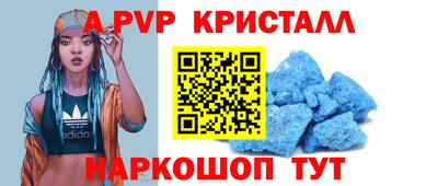кокаин перу Волжск