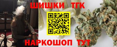 дистиллят марихуана Волгодонск