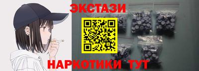 кокаин перу Волжск
