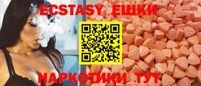 прущие крисы Гусиноозёрск